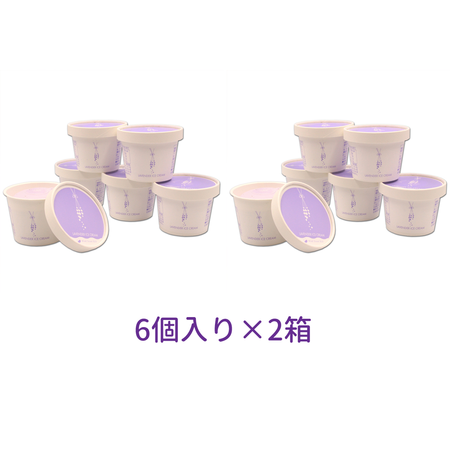 ラベンダーアイスクリーム　12個(6個×2箱)